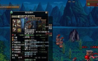 dnf变身怎么变回来？恢复原状的方法有哪些？