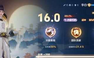 政府对王者荣耀的评价是什么？