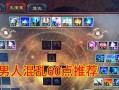 大话西游水仙天赋如何加点？最佳加点方案是什么？