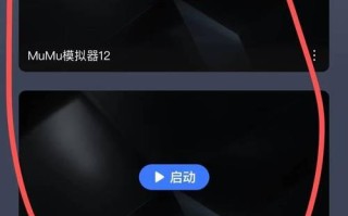 部落冲突平板多开游戏方法是什么？如何实现多开？
