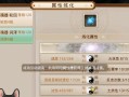 问道体金属性如何？适合哪些玩法？