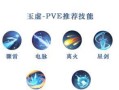 《以天谕手游》单挑职业之PVP霸主，你该选择哪一个（细解PVP职业特性）