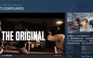 绝地求生无法开始游戏的原因是什么？