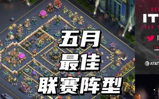 部落冲突如何有效利用吃援兵策略？