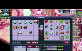 梦幻西游商会自动上架商品的操作方法是什么？