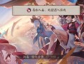 阴阳师怎么更换登录？如何操作？