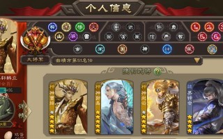 三国杀中什么样的账号会被视为黑号？