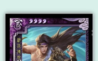 三国杀周处皮肤为什么不能动？皮肤出现的问题如何解决？