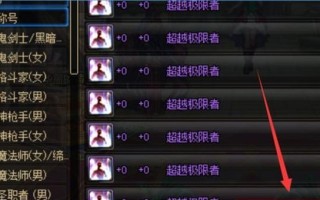 地下城QQ区如何免费获得称号？有哪些方法？