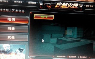 cf固定点设置方法？如何快速瞄准目标？