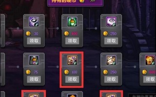 地下城手游黄金材料如何交易？卖给商店的步骤是什么？