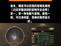 DNF国庆节活动赠送哪些宠物？如何获取？