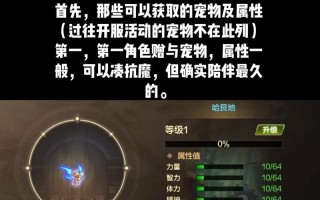 DNF国庆节活动赠送哪些宠物？如何获取？