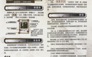 三国杀桌游哪个版本最简单？简单版本的规则是什么？
