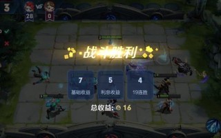玩转王者模拟战（王者荣耀最强法师流）