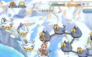 公主连结国服困难10-3低配三星通关打法怎么实现？