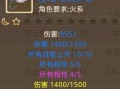 问道改11武器属性变化有哪些？