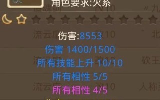 问道改11武器属性变化有哪些？
