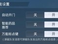 在绝地求生中如何快速打字？打字时遇到问题怎么办？