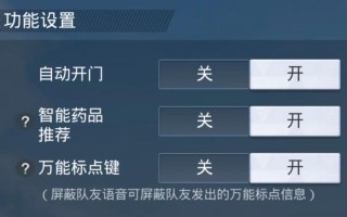 在绝地求生中如何快速打字？打字时遇到问题怎么办？