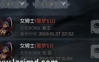 龙之谷手游游侠PK技巧大全（15个实用技巧让你成为PK达人）