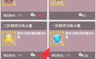 小小勇者精灵合成攻略（打造最强精灵战队）