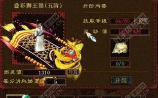 大话西游飞行器如何卸下？有无快捷方法？