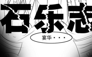 哪个软件的手游涉嫌抄袭人渣？