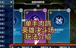 英雄联盟场地正方形的含义是什么？
