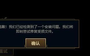 英雄联盟频繁闪退的原因是什么？