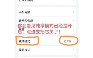 场景功能关闭的操作步骤是什么？关闭后有什么影响？