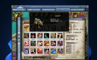 问道押镖流程是怎样的？押镖有哪些注意事项？