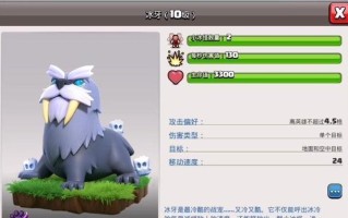 部落冲突宠物效果如何最大化？