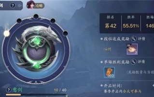 天涯明月刀手游鹰扬成就如何达成？详细攻略助你快速完成！