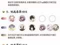 阴阳师输出位推荐阵容选择方法是什么？