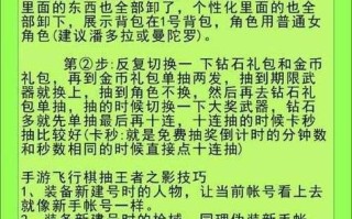 CF活动礼包快速领取方法？如何高效领取CF活动奖励？