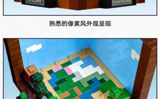 我的世界木匠台制作方法是什么？木匠台有哪些用途？