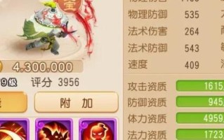 梦幻手游中哪个鬼具有鬼魂技能？鬼魂技能的作用是什么？