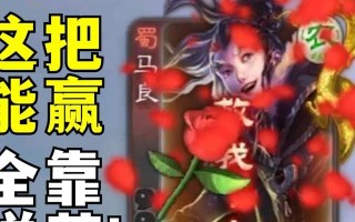 三国杀一键送花怎么送？送花有哪些规则？