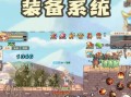 彩虹岛中龙晶的制作方法是什么？制作龙晶需要哪些材料？