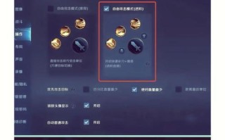 关闭补刀推塔键声音的方法是什么？