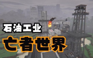 《我的世界》亡者世界装填弹药的方法是什么？
