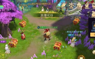 《探索杀气童话2生活系统，玩转游戏人生》（揭秘杀气童话2生活系统）