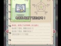 最强蜗牛黑猴王对话选项选择触发文介绍（让你的选择决定游戏结局）