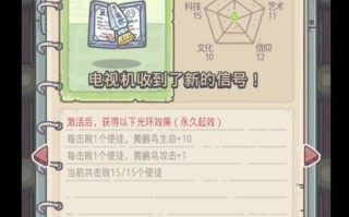 最强蜗牛黑猴王对话选项选择触发文介绍（让你的选择决定游戏结局）