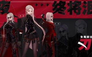 苍蓝誓约马里兰技能属性如何？立绘介绍有哪些特点？
