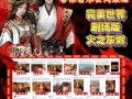 完美世界礼盒会出哪些皮肤？如何获得？