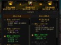 地下城与勇士史诗装备分解给什么？分解史诗装备的收益如何？