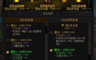 地下城与勇士史诗装备分解给什么？分解史诗装备的收益如何？