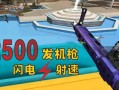 cf中机枪的使用技巧有哪些？如何正确操作机枪？